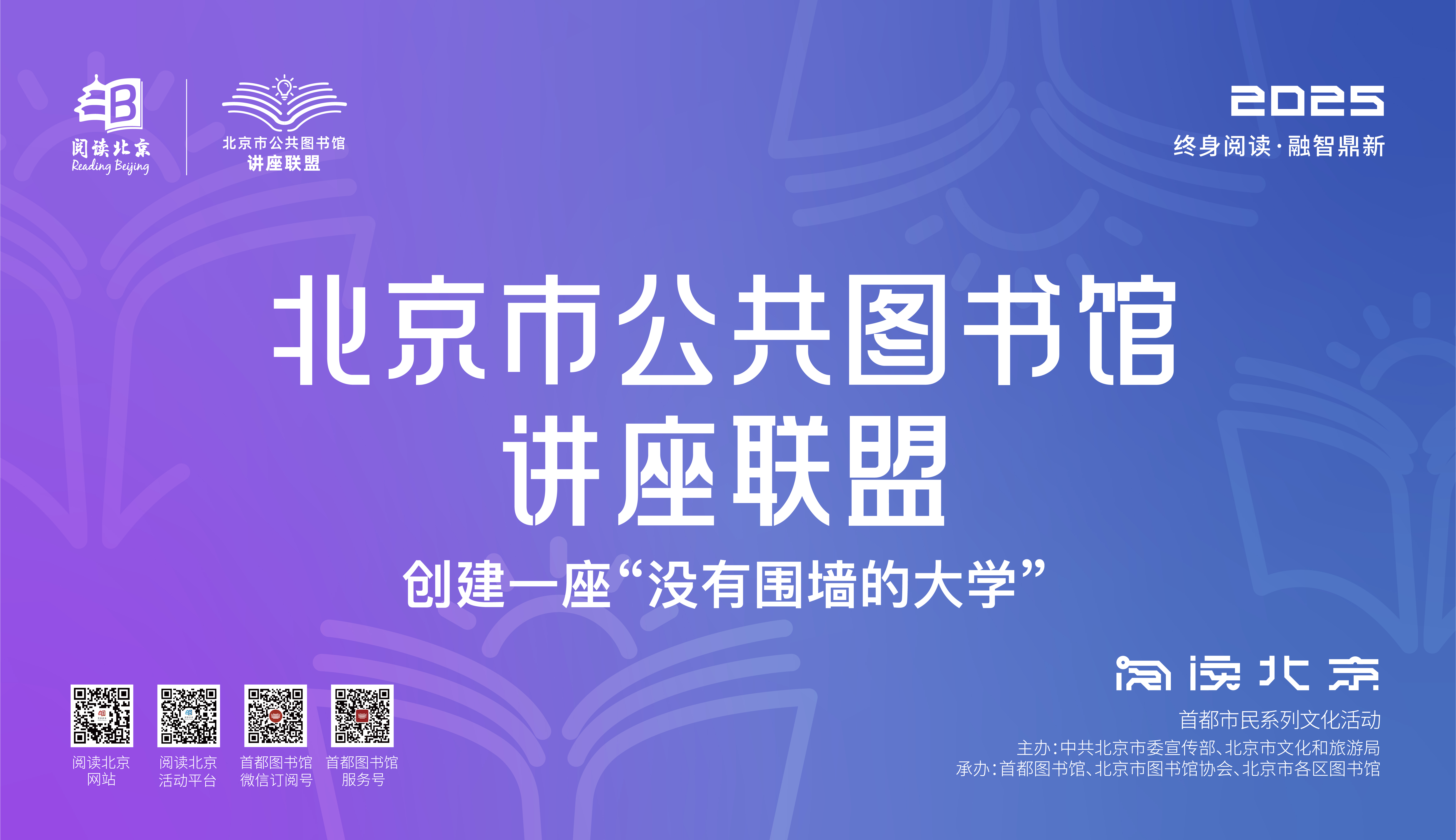 活动图片